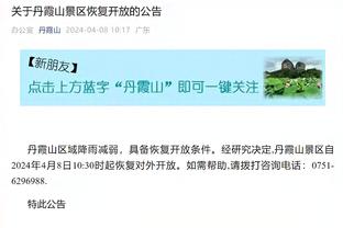 CCTV5体育新闻：上海申花获得中国足协超级杯冠军